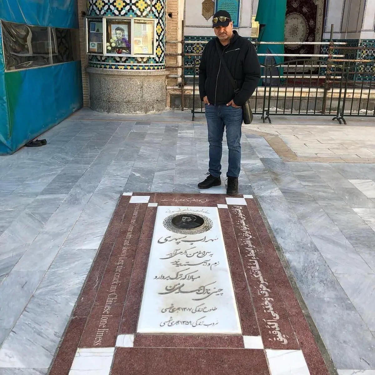 حمید فرخ‌نژاد سر مزار سهراب سپهری /عکس