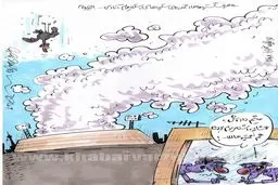 کاریکاتور/ مصرف گسترده موادمخدر در استادیوم آزادی