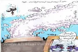 کاریکاتور/ مصرف گسترده موادمخدر در استادیوم آزادی