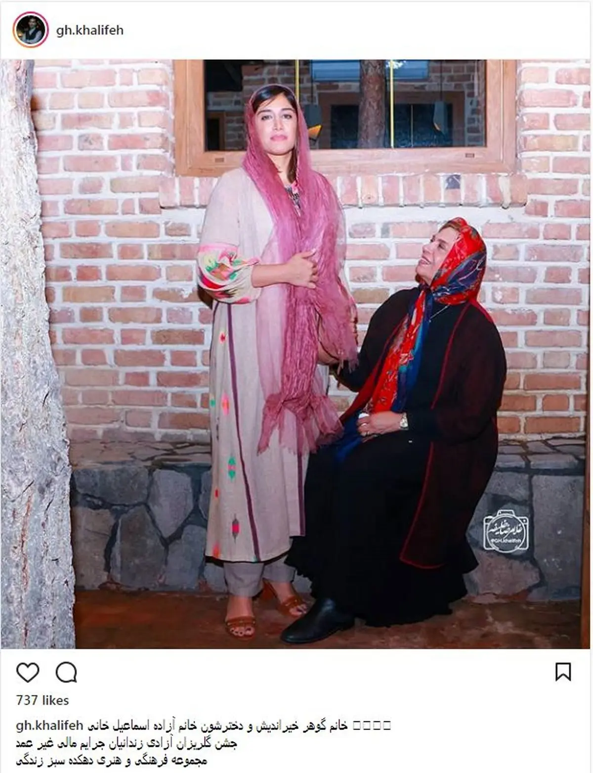 عکس یادگاری گوهر خیراندیش به همراه دخترش در یک مراسم گلریزان آزادی / عکس