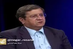 ۱۱ بدهکار بزرگ بانکی با ۹۰ هزار میلیارد تومان بدهی در کشور وجود دارد+فیلم