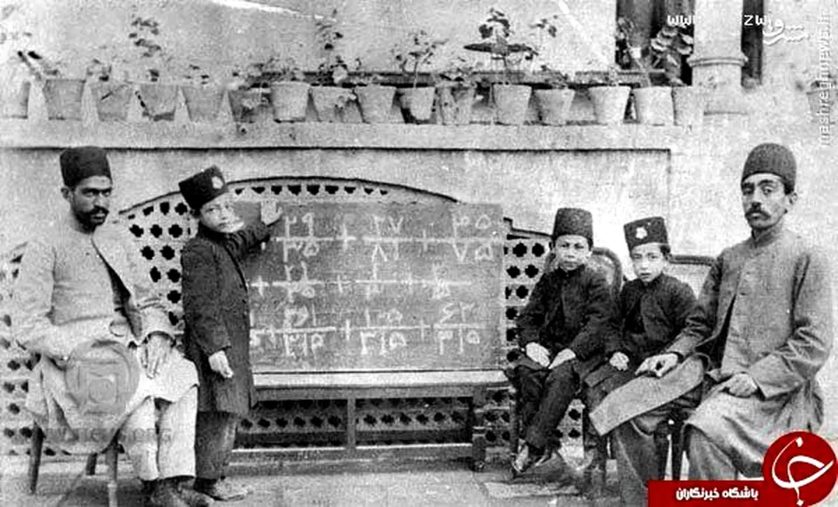 کلاس ریاضی در دوران قاجار/عکس