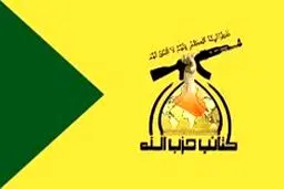 سخنگوی گردان‌های حزب‌الله عراق: اتفاقات چند روز گذشته بیانگر خشم معترضان نسبت به کارگاه اقتصادی منامه است
