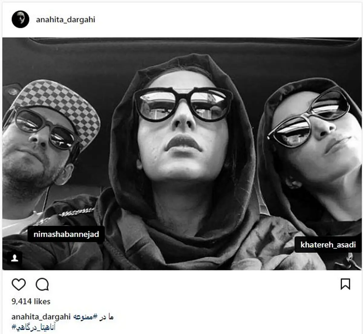 سلفی توماشینی بازیگر خندوانه به همراه همسر اشکان خطیبی و خاطره اسدی / عکس