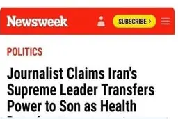 شایعه بیماری رهبر انقلاب از کجا آمد؟