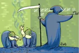 همکاری با مرگ!/کاریکاتور