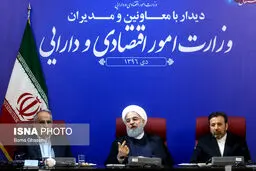 تصاویری از جلسه رییس جمهور با وزیر و معاونان وزارت امور اقتصادی و دارایی