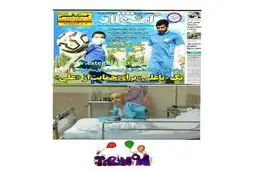 وعده های محقق نشده استقلالی ها به کودک بیمار؛ علی چشم انتظار است + عکس