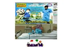 وعده های محقق نشده استقلالی ها به کودک بیمار؛ علی چشم انتظار است + عکس