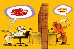 عاشقانه‌های این روزها/ کاریکاتور