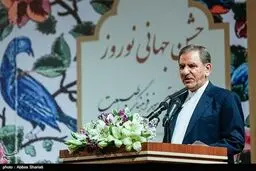 جشن جهانی نوروز با حضور معاون اول رییس جمهور