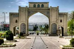 هتل شیراز کنار دروازه قرآن