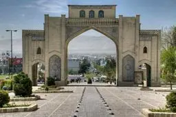 هتل شیراز کنار دروازه قرآن