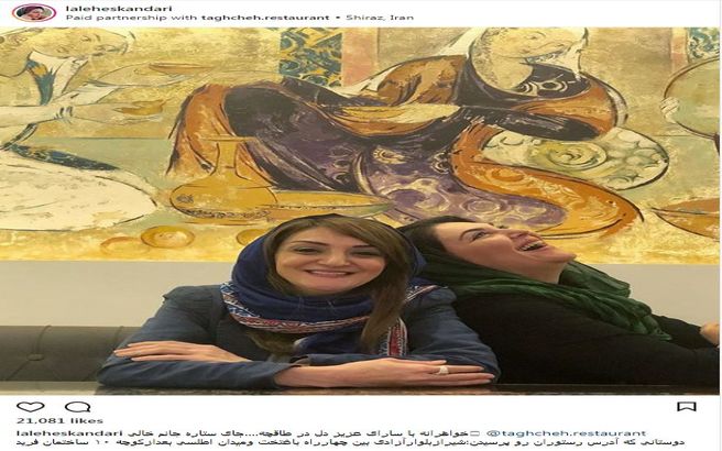 لاله اسکندری و خواهرش در رستورانشان در شیراز/ عکس