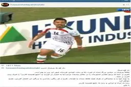 هدایتی برای ملی‌پوشان فوتبال پاداش درنظر گرفت