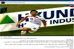 هدایتی برای ملی‌پوشان فوتبال پاداش درنظر گرفت