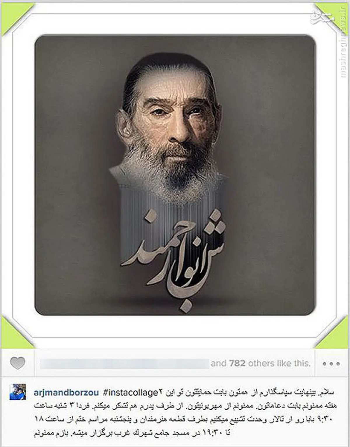 عکس:تشکر اینستاگرامی برزو ارجمند