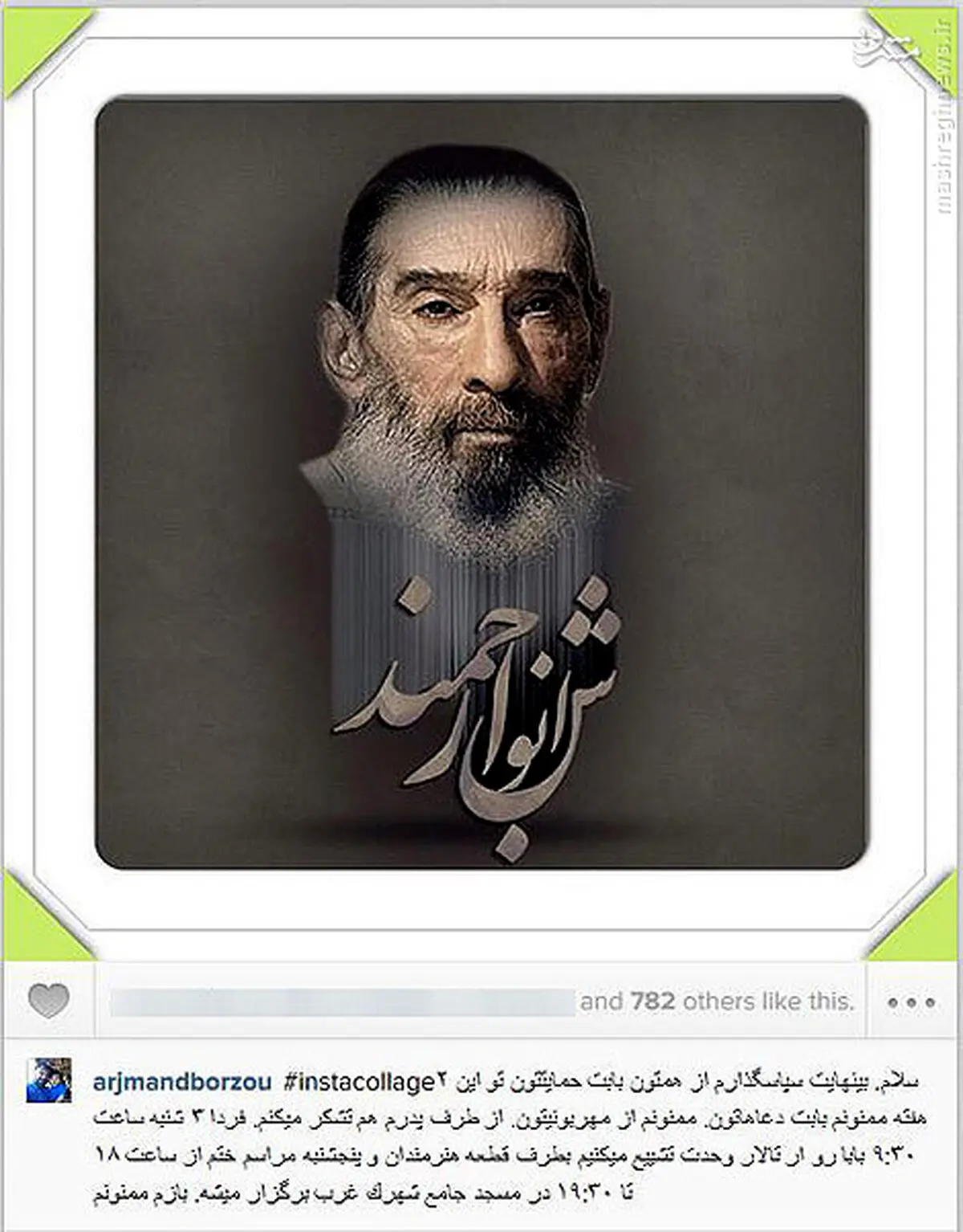 عکس:تشکر اینستاگرامی برزو ارجمند