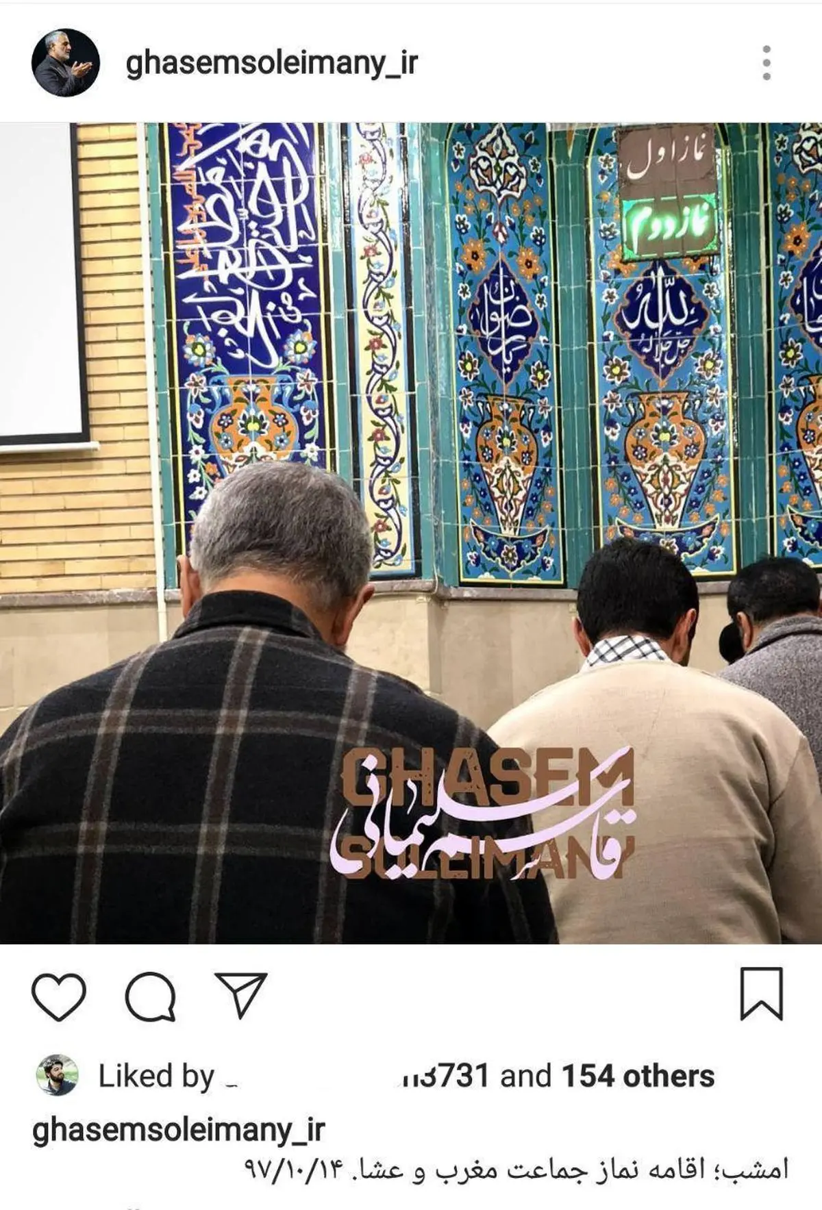 عکس: حضور بدون محافظ سردار سلیمانی