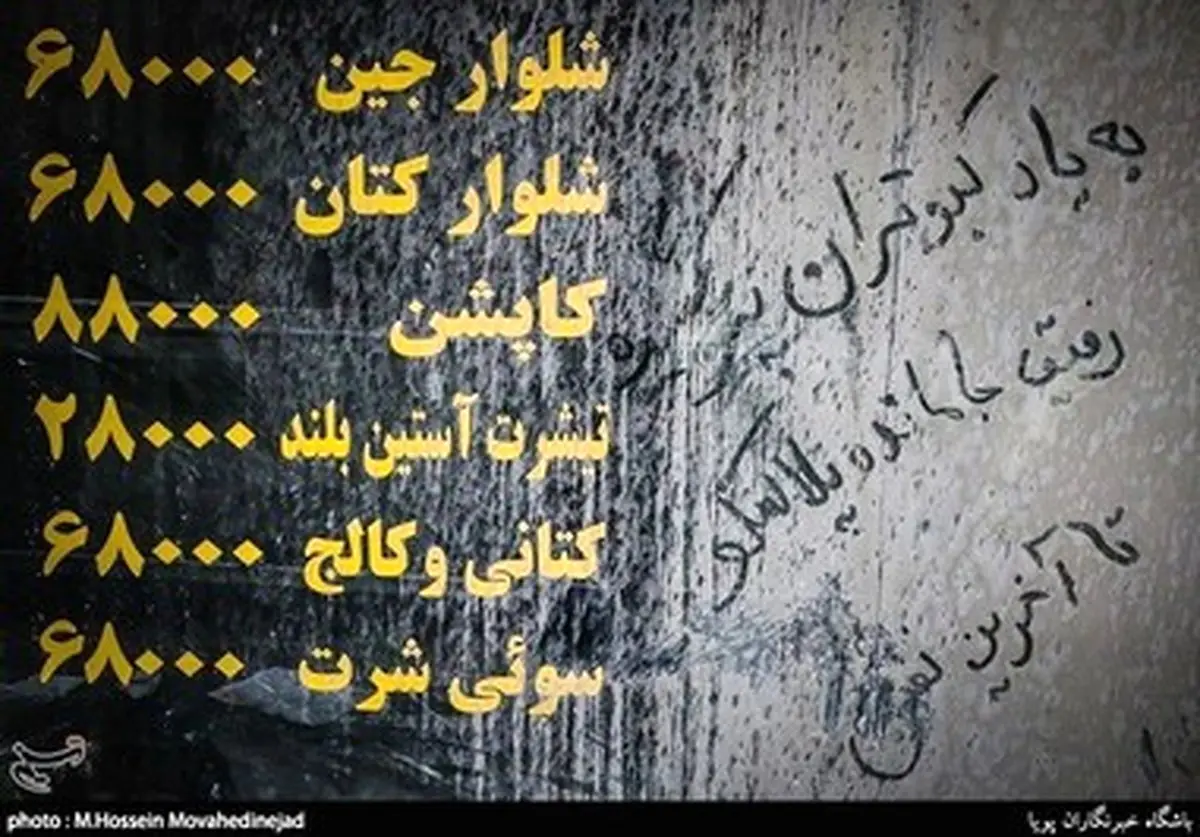 بازگشایی ضلع شمالی پلاسکو؛ آنچه از برج قدیمی باق ماند/تصاویر