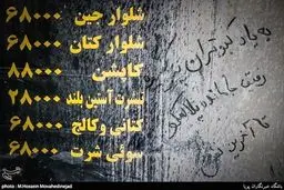 بازگشایی ضلع شمالی پلاسکو؛ آنچه از برج قدیمی باق ماند/تصاویر