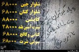 بازگشایی ضلع شمالی پلاسکو؛ آنچه از برج قدیمی باق ماند/تصاویر