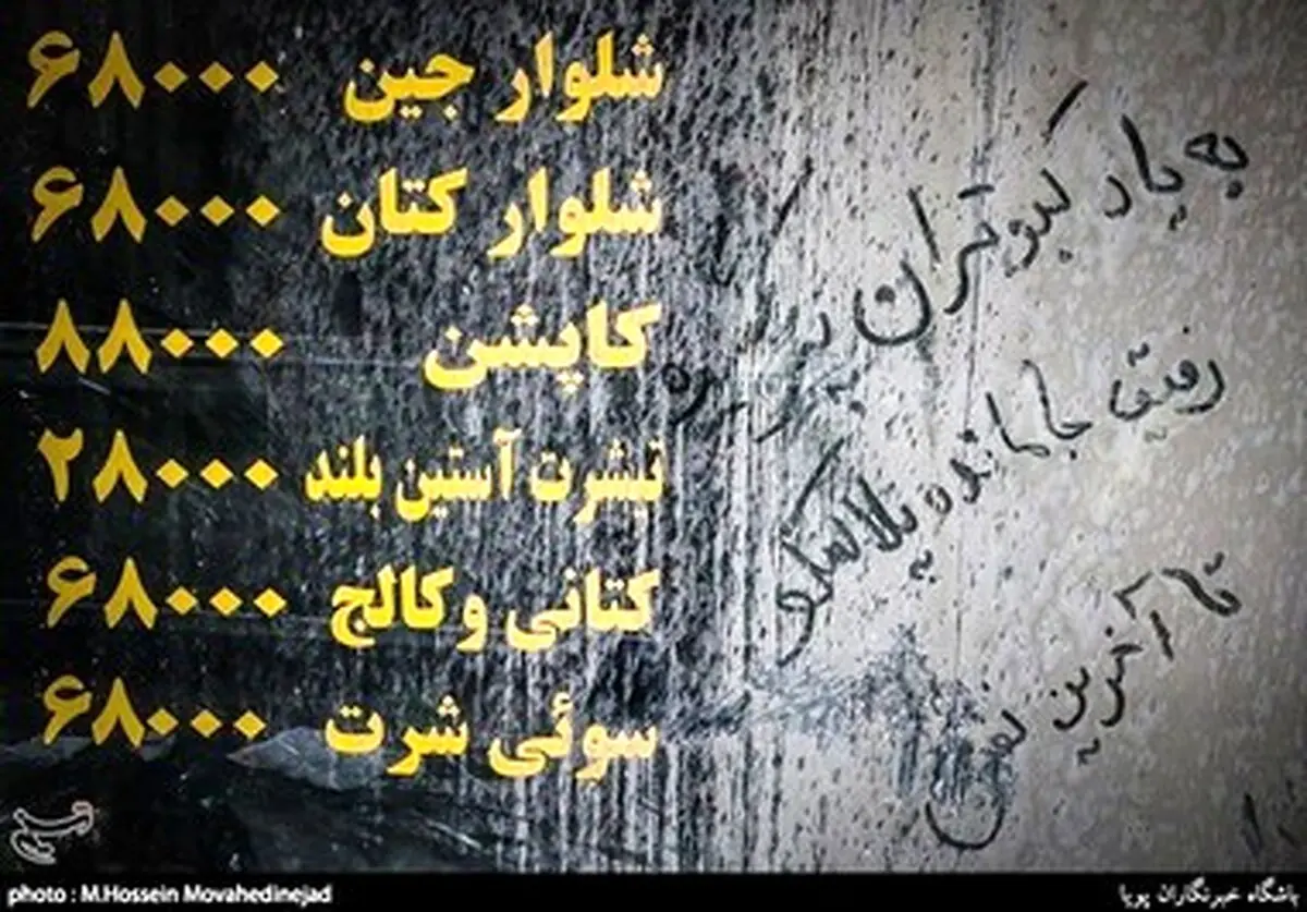 بازگشایی ضلع شمالی پلاسکو؛ آنچه از برج قدیمی باق ماند/تصاویر