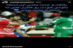کنایه دوباره رحمتی به سیدجلال