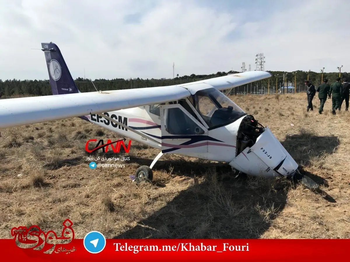 تصویر هواپیمای آموزشی که امروز دچار سانحه شد
