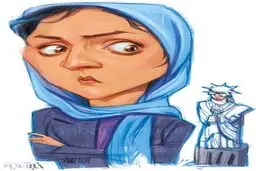 چه میکنه این ترانه علیدوستی!/کاریکاتور