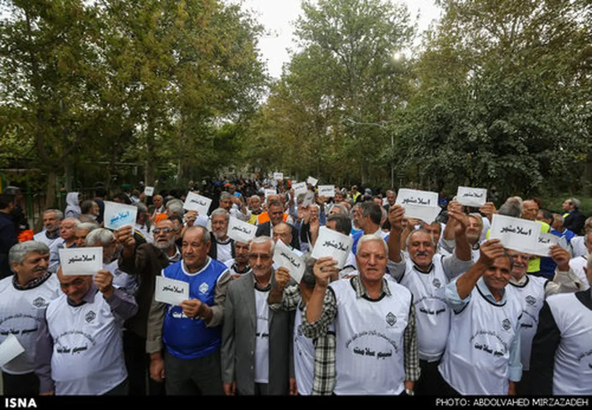 پیاده روی بازنشستگان با وزیر/تصاویر
