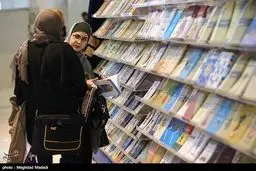 تصاویر: سی و دومین نمایشگاه بین المللی کتاب تهران