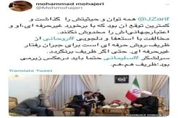 پیشنهاد محمد مهاجری برای دلجویی از ظریف