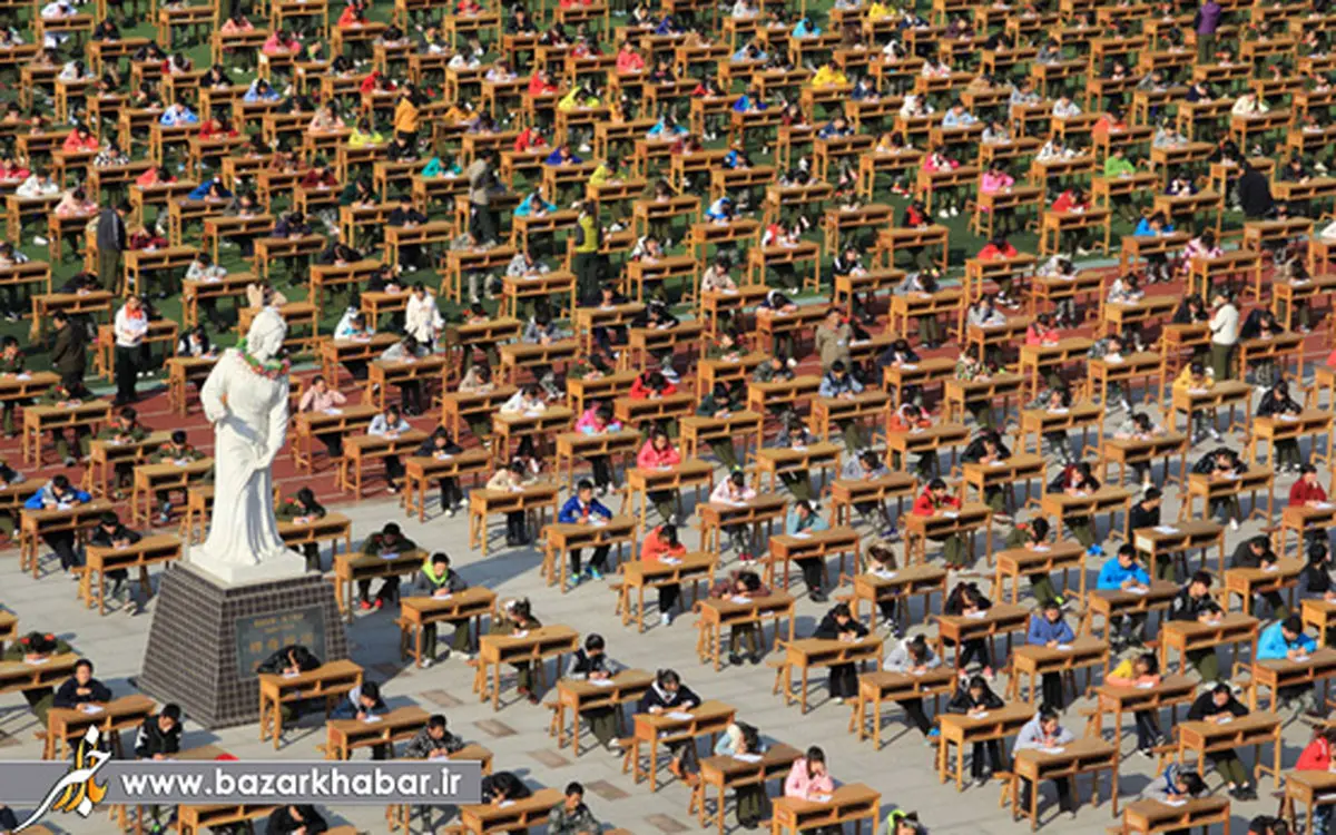 کنکور به سبک چینی/عکس