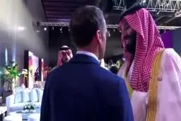 ببینید : صحبت های در گوشی ماکرون با بن سلمان ؛ شاهزاده تهدید شد