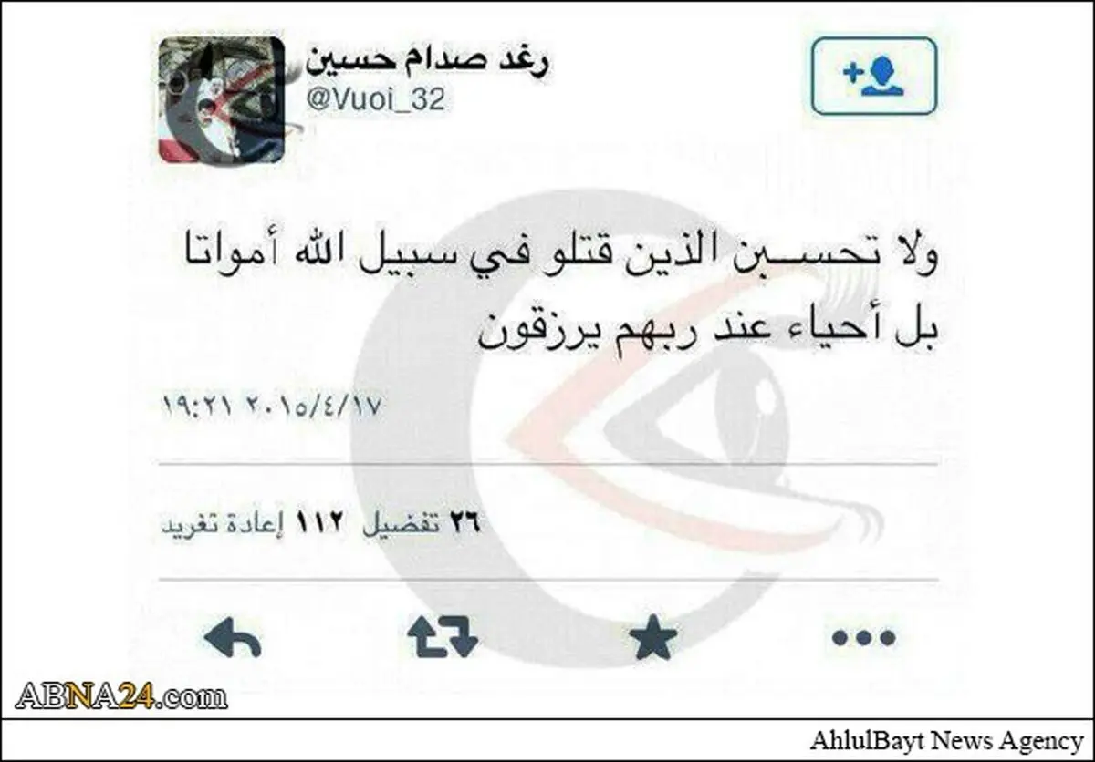 دختر صدام مرگ عزت الدوری را تأیید کرد