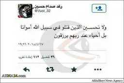 دختر صدام مرگ عزت الدوری را تأیید کرد