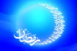 دعای روز نهم ماه مبارک رمضان /صوت