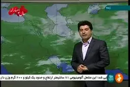 ببینید: خبر خوش سازمان هواشناسی برای مسافران نوروزی