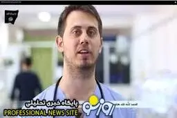 نامه پزشک جنجالی داعش به دست اندرکاران سلامت استرالیا/ پزشک داعش عاشق زن و تیراندازی است
