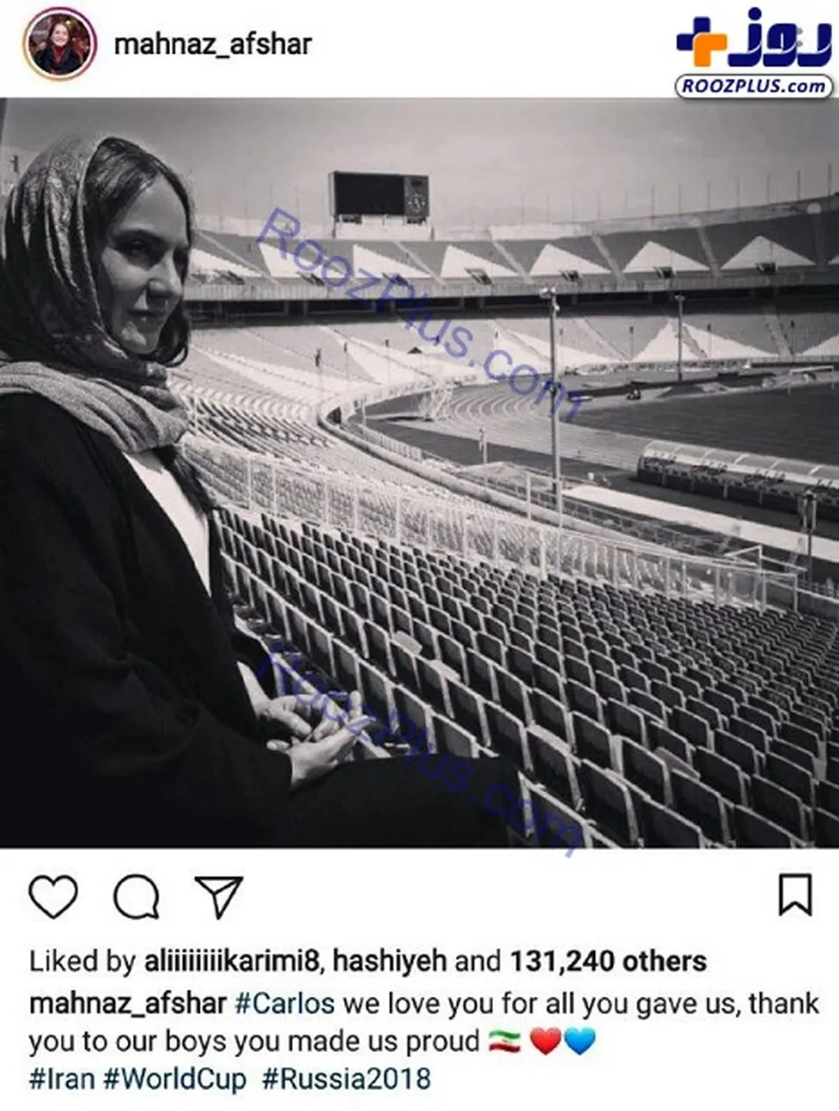 حضور غرور انگیز «مهناز افشار» در استادیوم/عکس