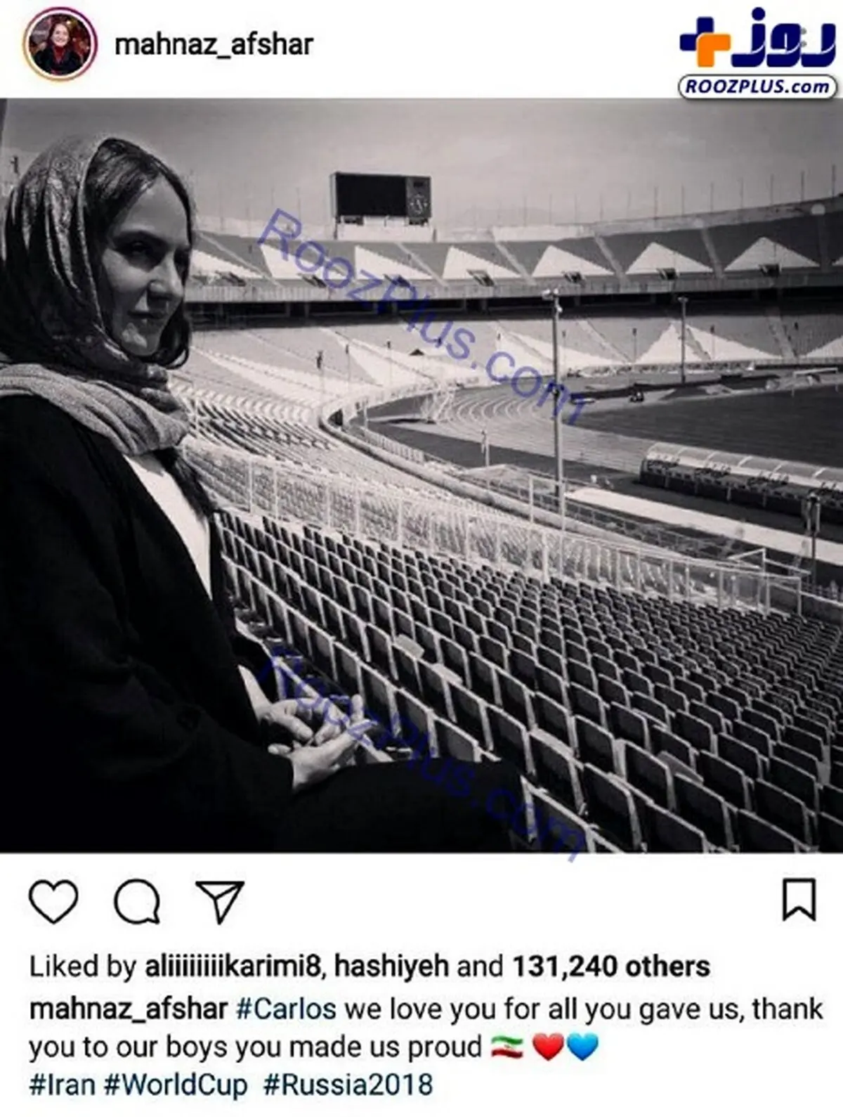 حضور غرور انگیز «مهناز افشار» در استادیوم/عکس