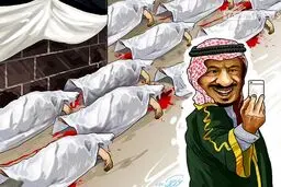 کاریکاتور/ سلفی جدید پادشاه عربستان!