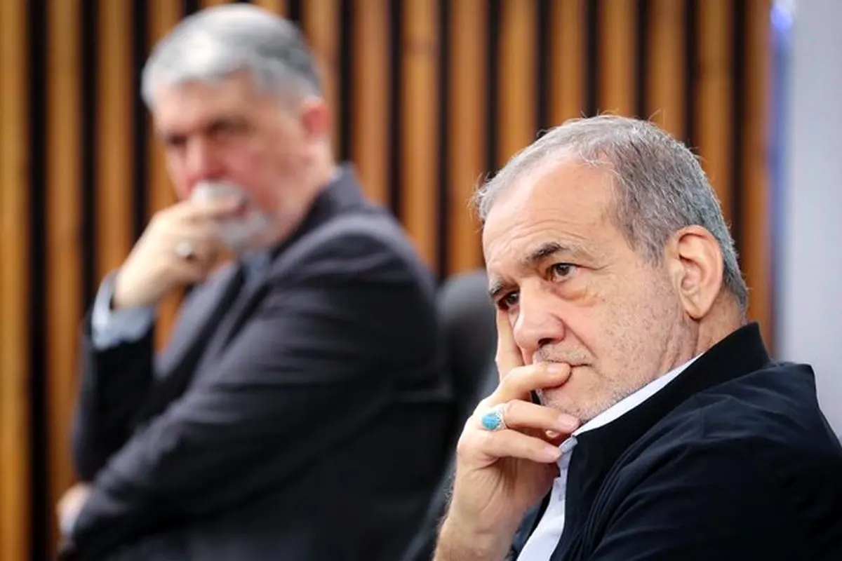 پزشکیان: باید همه مردم را دید، نه فقط آنها که صدایشان بلندتر است