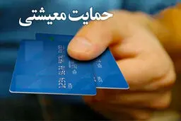 واریز شبانه یارانه نان این یارانه بگیران امروز 28 فروردین ؟ / قیمت نان گران می شود؟