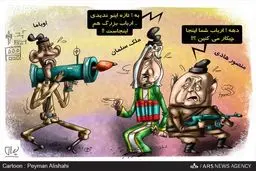 ارباب اصلی جنوب یمن/کاریکاتور