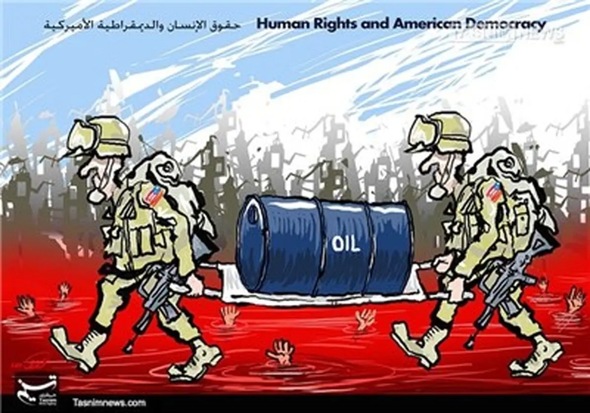 حقوق بشر آمریکایی/کاریکاتور