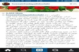 پاداش هدایتی به کشتی گیران و تحریم دوباره کمک به پرسپولیس! +عکس