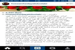 پاداش هدایتی به کشتی گیران و تحریم دوباره کمک به پرسپولیس! +عکس