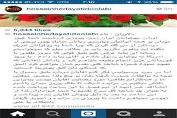 پاداش هدایتی به کشتی گیران و تحریم دوباره کمک به پرسپولیس! +عکس